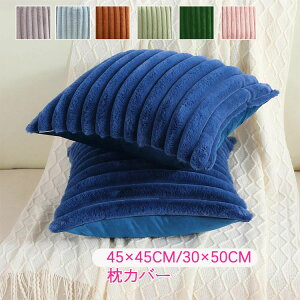 Jo[+c NbVJo[ 킢 k 45x45  Vv  NbV Jo[ lGp ` ʋC ېOK h~ 45*45 CG[ zCg O[ ԕ 30x50 35×35cm 4