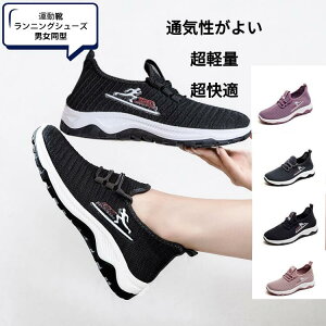 スリッポン レディース スニーカー メンズ 靴 トレーニングシューズ ジムシューズ 黒 ウォーキングシューズ 疲れにくい 白 きれいめ おしゃれ 幅広 上履き 大人 立ち仕事 疲れない靴 カジュ