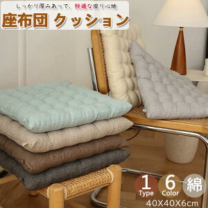 zc NbV J[ 傫 40X40X6CM tANbV _炩 킢 h~ 􂦂 n 􂦂 ӂӂ C 