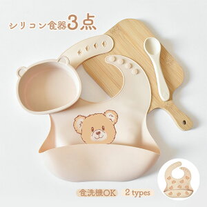 VRHZbg {E&Xv[Zbg VRru HGv Xv[ j̎q ̎q Ԃ xr[ qǂ HX^C H@Ή H HZbg v[g oYj