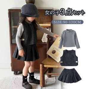 q LbY tH[} X[c 3_Zbg ̎q xXg XJ[g Vc q d˒ Ǝ w X[c ̎q ZbgAbv WjA X[c ㉺Zbg ܎O   l