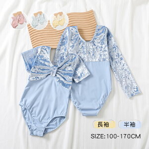 子供 バレエ レオタード バレエ衣装 練習着 キッズ 伸縮性 通気 ベルベット 切り替え 女の子 ジュニア ガールズ 長袖 半袖 ストレッチ 体操 新体操 競技用 舞台衣装 スカートなし 冬 保温 防