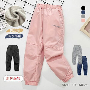★ポイント10倍★子供 裏ボア 防水 パンツ レインパンツ こども キッズ ロングパンツ 防寒パンツ プレイウェア 防風 かわいい 防寒 子ども 裏起毛 ズボン 無地 シンプル 男の子 女の子 スキー