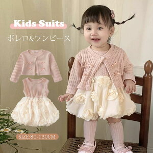 ̎q { s[X ZbgAbv jbg q LbY tH[} X[c 2_Zbg xr[ Zj[hX d˒ { ATu \  J[fBK ʐ^Be L