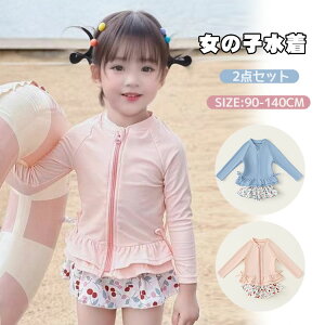 LbY Zp[g  ̎q 2_Zbg  bVK[h tpc Xq qǂp Zp[g XCEFA q ㉺Zbg c xr[ ct ۈ牀p O΍ UVJ