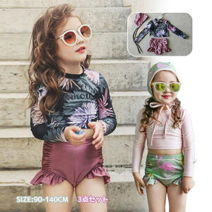 LbY  ̎q Zp[g qp bVK[h XCLbv 3_Zbg XCEFA ㉺Zbg w c xr[ ct ۈ牀p O΍ UVJbg 80`130cm 