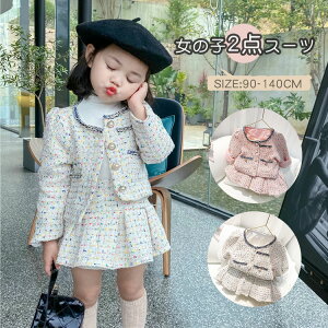 q X[c ̎q ㉺Zbg tH[} X[c LbY cC[hX[c q xr[ ̎q WPbg XJ[g   LbY tH[}X[c ZbgAbv  w