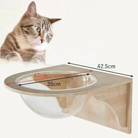 キャットウォーク キャットカプセル 猫用 透明 カプセル型 壁 手作り キャットステップ 壁付け 猫 幅35cm 棚板 棚 木製 木 diy ベッド 送料無料