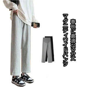 Chpc Rbg }^jeBpc r Dw Lk fB[X 9 n JWA X|[eB[ TCY Xg[gpc T|[g YO Y }^je