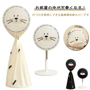 @Jo[ [ Xb|Ԃ 2Zbg T[L[^[ zRh~ @ n[tJo[+SʃJo[ @Jo[ ƓdJo[ @[ ȒP  C@ 킢 