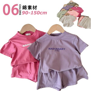 LbY j̎q ؍q ZbgAbv ؍q  WjA tVc ㉺Zbg  V[gpc ̎q JWA n[tpc j [EFA   110 Rb