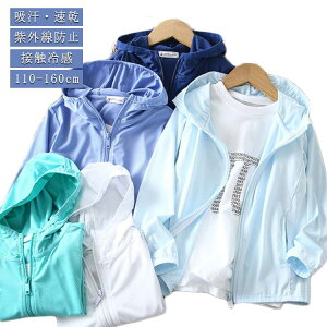 UV j̎q WjA xr[ p[J[ q UVJbg gbvX ̎q LbY Ă΍ y CgAE^[ y AE^[  z n ڐG⊴ UV΍  UPF50+ bVK[h 