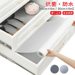 30cm×5m 抗菌 透明 EVA製 ダイャモンド柄 45cm×5m キッチン 滑り止め 防虫 防水 食器棚シート 凸点 キッチンシート 引き出しシート キッチンマット 食器棚 汚れ防止 カットOK 防カビ クリア シー