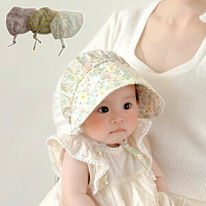 ベビー帽子 ボンネット 新生児 帽子 花柄 つば広い 春 韓国風 ひも付き かわいい ベビーファッション 赤ちゃん ベビー 可愛い おしゃれ 女の子 出産準備 出産祝い 送料無料
