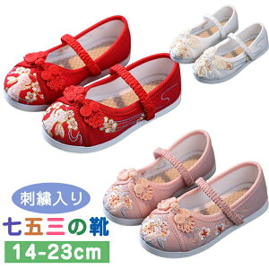 qC ܎O hJ a WK[hD z^Cv V[Y LbY ̎q T}[  i  `Ci_ `͗l JWA 킢 15cm-23cm {Q  