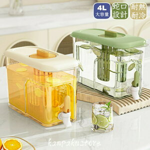 冷水筒 麦茶ポット 蛇口付き 大容量 4L 冷蔵庫 ポット ピッチャー 冷水ポット ドリンクサーバー 耐熱 耐冷 食洗機対応冷水筒 横置き 洗いやすい 飲料水 お茶 炭酸 冷蔵庫に入れる 水差し プラ