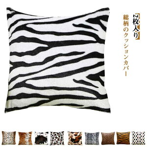 [u NbVJo[  NbV 43×43cm 2Zbg V hbg  Jo[ Jo[ zcJo[ ` p^ wăNbV Ip[h v[g Mtg V  