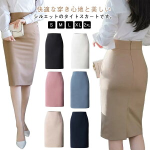 ハイウェスト 膝丈 通勤 着痩せ スカート 普段着 M ストレッチ 秋冬 OL スリット入り オフィス タイトスカート 美尻 フェミニン S セクシー L XL 送料無料
