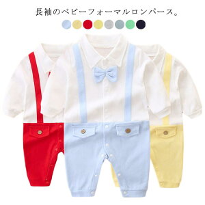 長袖 キッズ フォーマルロンパース お宮参り 男の子 ベビー服 全8色 赤ちゃん cm 子供服 全8色 出産祝い 結婚式 フォーマルスーツ ハンサム 100日 おしゃれ 66 59 cm 誕生日 cm 73 新生児 80 cm 90 送