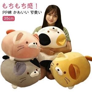 ねこ ギフト もちもち ねこクッション 癒しグッズ かわいい もちもち ねこクッション 猫クッション クッション 可愛いクッション 猫 ネコクッション ぬいぐるみ 猫グッズ ネコクッション オ