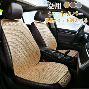 V[gJo[ V[g}bg V[gNbV ȃJo[  ԍzc ʋC ԃNbV ԃCX ^]  O 㕔 w}bg S ԃCXJo[ tďH~ rWlX  H 