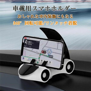 X}zz_[ ԍڃz_[ X}zX^h gуz_[ X|[cJ[^ X}[gtHz_[ ԍڃz_[ e[v ×{  v @Ή R] ֗ y iphone Android 