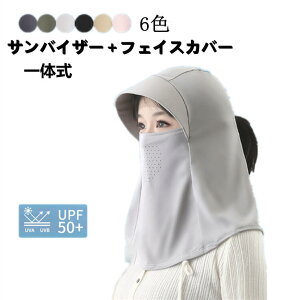 ToCU[ fB[X Lbv ڐG⊴ ̎ UPF50+ UVJbg99% }XN Ăh~ O MǑ΍ ėp 悯 Xq _ zB  tFCXJo[ lbNJo[ ܂肽ݎ[ 