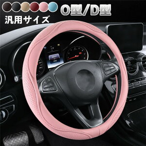 nhJo[ XeAOJo[ ʎ y  ip nappa U[ v ʋC 38cm O^ D^ rWlX  킢 p[c ₷ ėp ʋC  ~ hXAb