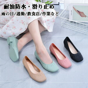 コックシューズ レインシューズ キッチン パティシエ 飲食店 厨房 厨房靴 作業靴 無地 滑らない 飲食店 pvc素材 軽量 耐油 耐滑 防水 抗菌 防臭 疲れにくい 衝撃吸収 レイン シューズ パンプス