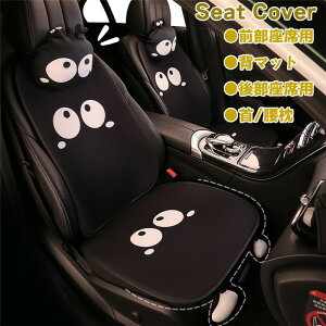 V[gJo[ V[g}bg V[gNbV ȃJo[  ԍzc ʋC g ԃNbV ԃCX ^]  O 㕔 w}bg S ԃCXJo[ tďH~ rWlX 