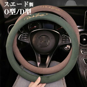 nhJo[ XeAOJo[ ʎ y  XG[h ʋC 38cm O^ D` rWlX  킢 p[c ₷ ėp ʋC  ~ hXAbv ȒP