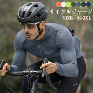 サイクルジャージ サイクルジャケット メンズ 薄手 長袖 サイクルウェア ウインドブレーカー サイクリング ジャンパー ジャケット アウトドア ジョギング 自転車 防水 防風 防寒 日焼け止め