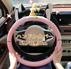 nhJo[ XeAOJo[ ʎ y  L̎ L lR {A ʋC 38cm O^ D^ rWlX  킢 p[c ₷ ėp ʋC  ~ hXAb