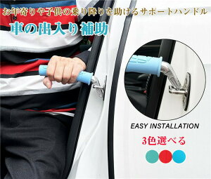 yIׂ3Fz Ԃ̈ړ⏕ Ԃ̏o⏕ Ԃ̃X^fBO GChnh |[^u  ԗT|[gnh  Nz Ԃ̃hAnh⏕ gїp ԃT|[gnh 