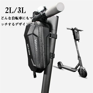 フロントバッグ 自転車 サイクルバッグ 防水 ミニバッグ 小物収納 サイクリングバッグ ロードバイク バイク コンパクト 軽量 大容量 多機能 自転車 ハンドルバー 便利 おしゃれ シンプル ド