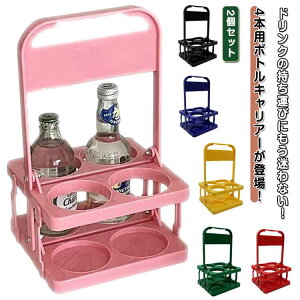 {gLA[ RpNg hNz_[ 4{p ܂肽   2Zbg hNoXPbg 莝 y ^ ybg{gz_[ t[hR[g {gP[W 