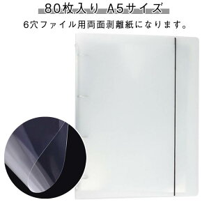 䎆  V[ PETtB 80Zbg  V[䎆 tB 6 Жʔ A5 䎆  NA y V[ V[g V[g t[NV[ V[蒠 