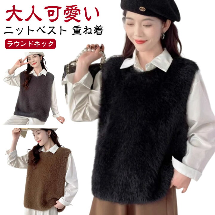 楽天市場】シャギー シャギーニット ニットベスト ふわふわ もこもこ 