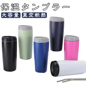 ^u[ Wt e ^fM Rbv ۉ^u[ Wt RȂ ^u[ ڂȂ XeX ^u[ ^ @r 600ml d\ }OJbv XeX R[q[