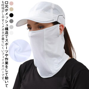 tFCXJo[ uvJbg St X|[c ėp  ⊴ Ăh~ Ђ}XN tFCX}XN tFCXJo[ lbNK[h bV ꂵȂ UVJbg ⊴ 􂢉\ X|