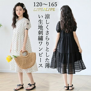 LbY s[X ̎q qhX  Ԏh? ptX[u  Os[X LbYhX tH[} \  t a LOʐ^ v[g 120 130 140 150 160 170 