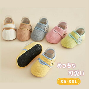 ベビー シューズ 春 夏 赤ちゃん 靴 通気性 可愛い ベビー 子供靴 シューズ 子供 赤ちゃん 幼児 通園 滑り止め カジュアル ファースト 結婚式 フォーマル ファーストシューズ ルームシューズ