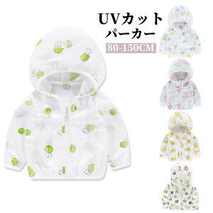 UVJbg p[J[ Ă~ߕ UV΍ OJbg CUT Ă t@Xi[ gbvX AEghA  LbY q WjA O΍ Ă~   j̎q ̎q bVK[