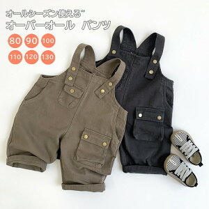 �I�[�o�[�I�[�� �p���c �J�W���A�� �����O�p���c ���ǂ� �T���y�b�g �x�r�[ �W���j�A KIDS �q���� �W�[���Y �I�[���C������ �p���c �T���y�b�g ���n �J�W���A�� ���̎q�j�̎q �p���c �J�W���A