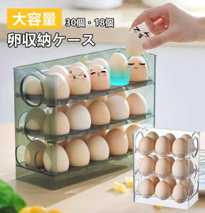  TChhA ①Ɏ[ ʎq[P[X g[ [ ܂[  30 18 [P[X Lb`[ g[ ① o ①ɐ P[X ܂P[X  