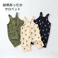 サロペット ベビー 春 秋 冬 オーバーオール ロンパース ニット 男の子 女の子 カバーオール ベビー服 出…