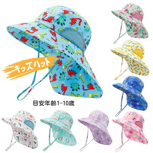 キッズ帽子 ハット 春用 夏用 男の子 女の子 子供 キッズ 帽子 綿 調節可能 かわいい お出かけ 通園 日よけ 紫外線対策 ハイキング アウトドア 海遊び 旅行 遠足 お宮参り 写真撮影 UVカット