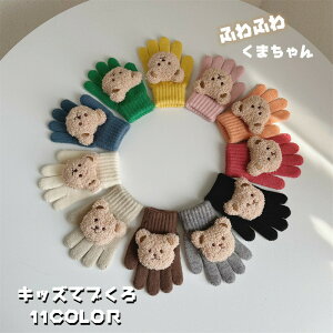  LbY xr[ O[u  N} tFg 5{w ̎q j̎q q qǂ ǂ h΍ g   11F Aj} Vv JWA ~ 