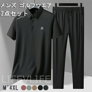 ゴルフシャツ メンズ ゴルフウエア セットアップ  ポロシャツ 半袖 ゴルフパンツ ストレート ウエストゴム 上下セット ビジネスセット 伸縮性 吸汗速乾 通勤 Tシャツ カジュアルパンツ ロ
