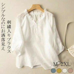 uEX fB[X  VcuEX  h? VlbN Ȗn TVc gbvX Jbg\[  ̌^Jo[ JWA gbvX i o  